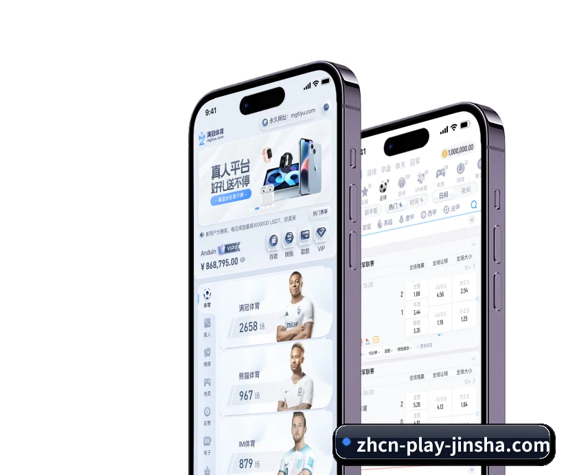 金沙品牌故事 - 体育资讯内容服务