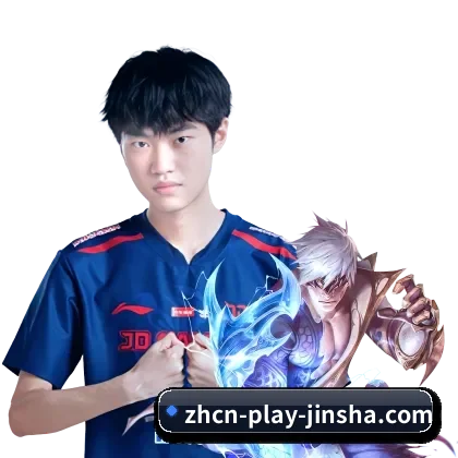金沙 APP 界面