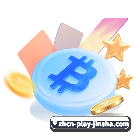 金沙 APP
